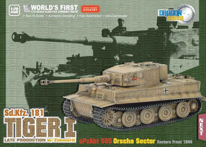 Dragon Models 1/ 72nd Scale Armor Sd.Kfz.181 Tiger I (late production) w/Zimmerit, sPzAbt 505, Orscha Sector, Eastern Front 1944 #60022