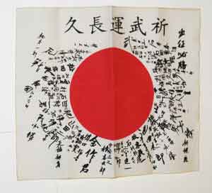 Soldier Story Loose 1/6th WWII USA Captured WWII Japanese Flag #SSL3-A090