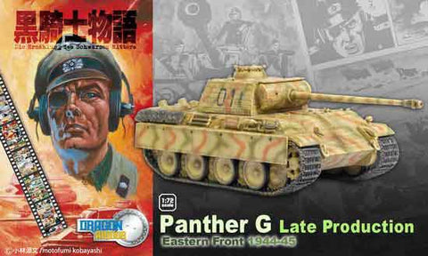 Dragon Models 1/ 72nd Scale Armor Panther G Late Production, Eastern Front 1944-45 BLACK KNIGHT COMIC SERIES #60414