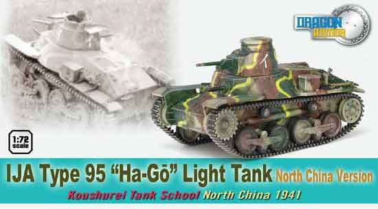 Dragon Models 1/ 72nd Scale Armor 1:72 IJA Type 95 HA-GO Light Tank North China Version, Koushurei Tank School, North China 1941 #60441