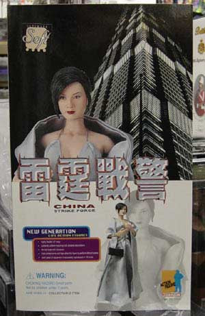 DRAGON MODELS 1/6th Action Figure CHINA STRIKE FORCE NORIKO OJIRI Box Set #73029